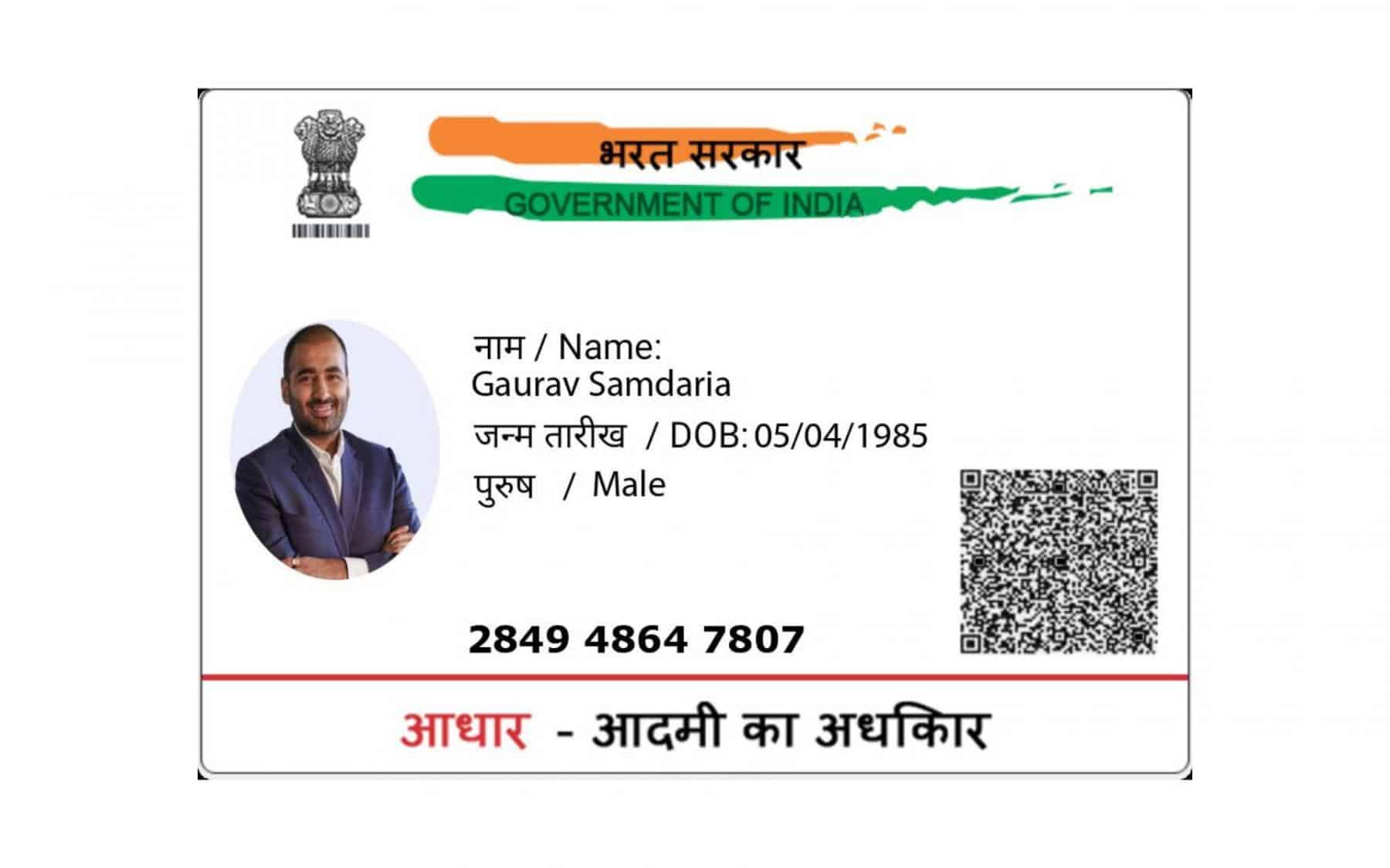 What is Aadhaar Verification API