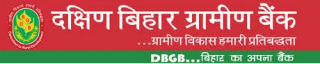 dakshin bihar gramin bank